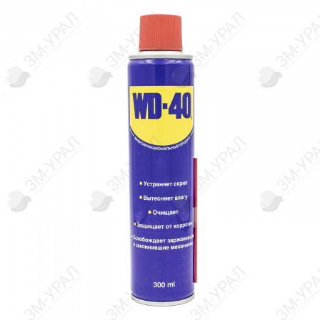 WD 40 смазка 300гр