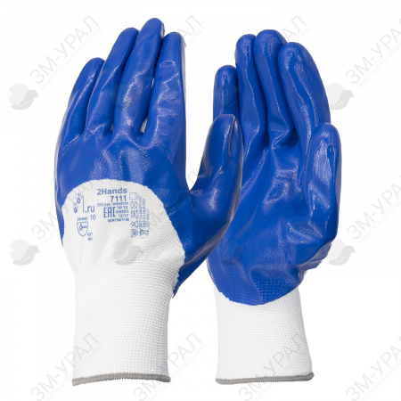 Перчатки нитриловые с полным покрытием SafeFlex