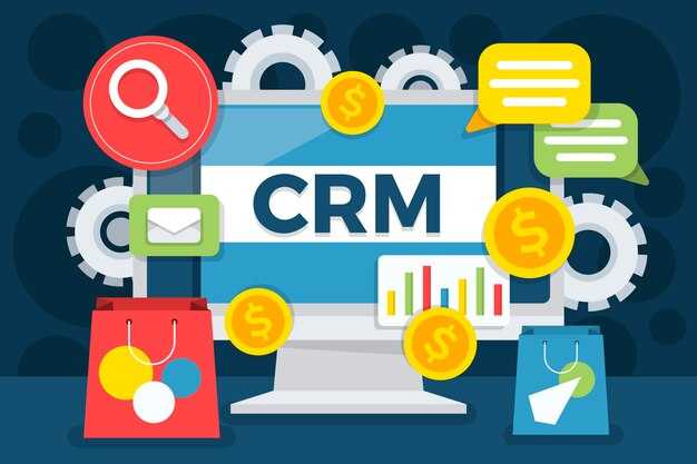 Обучение сотрудников работе с новой CRM-системой